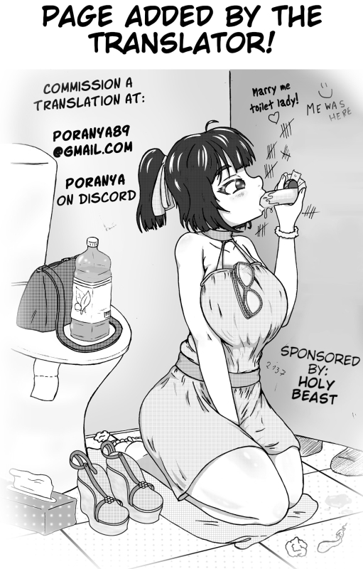 Metal Fight Tiny Bitches [Tamagoro, Uchi-Uchi Keyaki] [Poranya] [English]_22