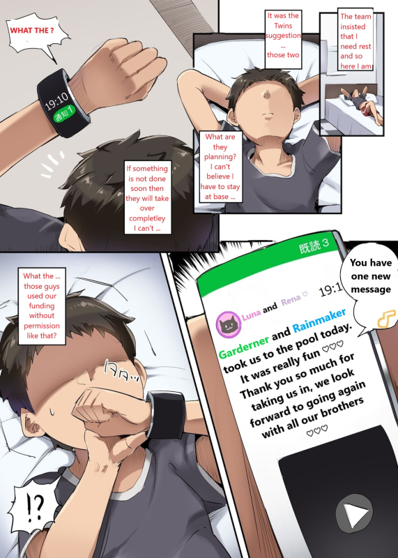 Surrendering the Right to Be a Hero_15