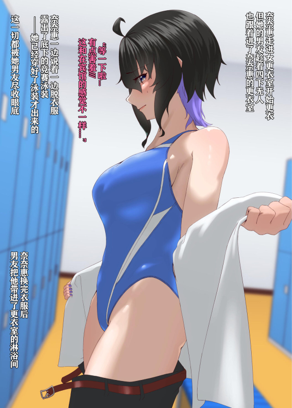 TIGHT! NNE EXTRA HARD!!+pixiv sub story[Chinese][季節風の吹くところ][李四自用汉化]_03