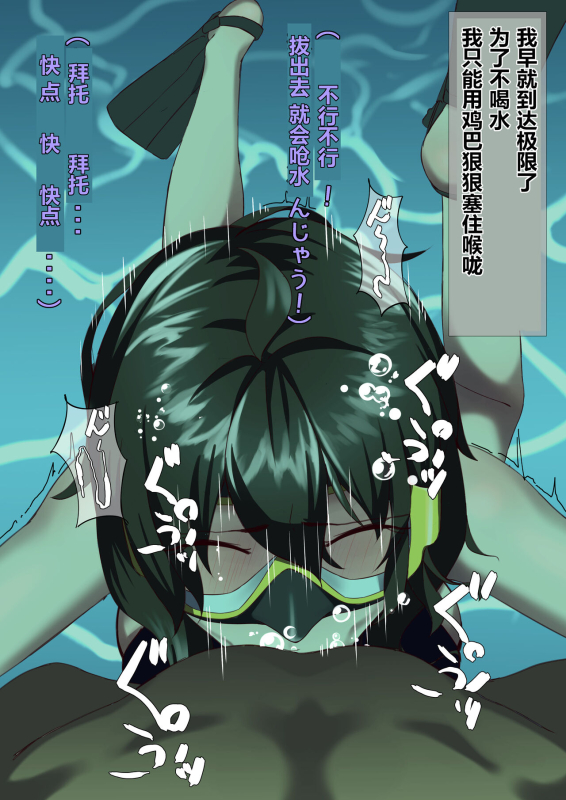 TIGHT! NNE EXTRA HARD!!+pixiv sub story[Chinese][季節風の吹くところ][李四自用汉化]_32