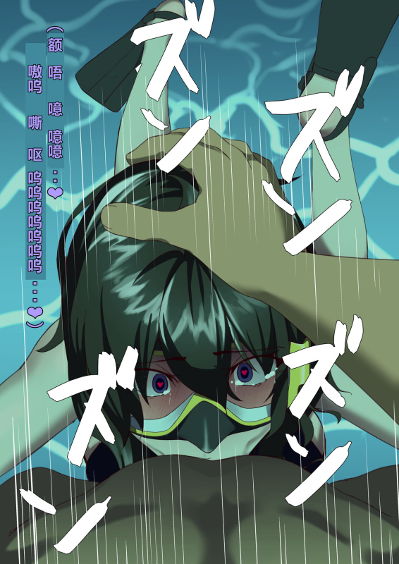 TIGHT! NNE EXTRA HARD!!+pixiv sub story[Chinese][季節風の吹くところ][李四自用汉化]_38