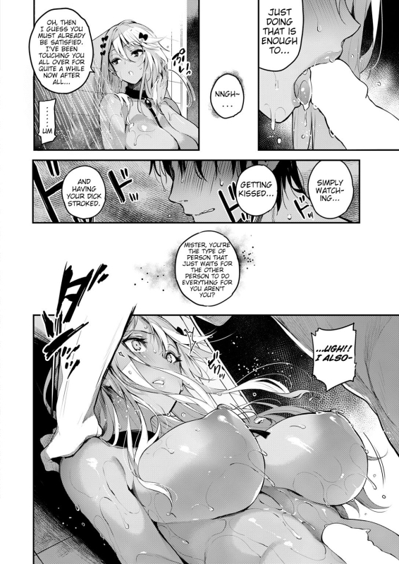 Unrequited Love-sickness Katakoi Wazurai_12