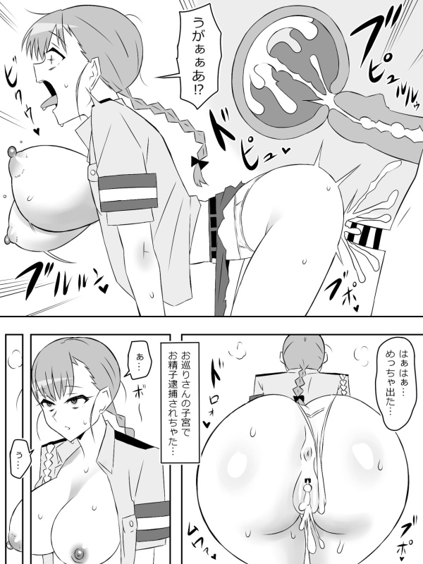 Zombie Harem Life ~Antibogi no Ore to Bakunyuu Zombie~ 6_13