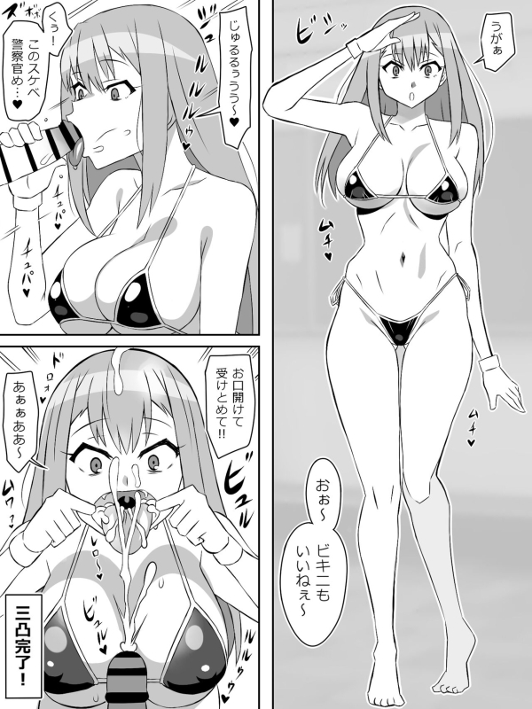 Zombie Harem Life ~Antibogi no Ore to Bakunyuu Zombie~ 6_35