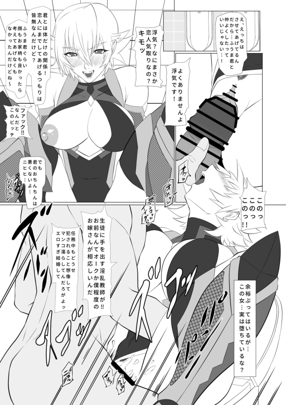 [ nama kiku yaoku( kairaku nama kikurage)] kimochi yosugiru taitsui ma shinobu no ana_19