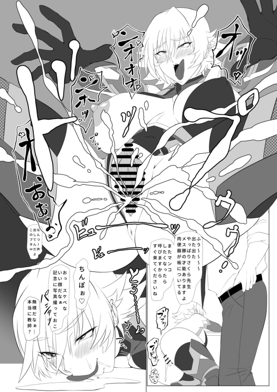 [ nama kiku yaoku( kairaku nama kikurage)] kimochi yosugiru taitsui ma shinobu no ana_20