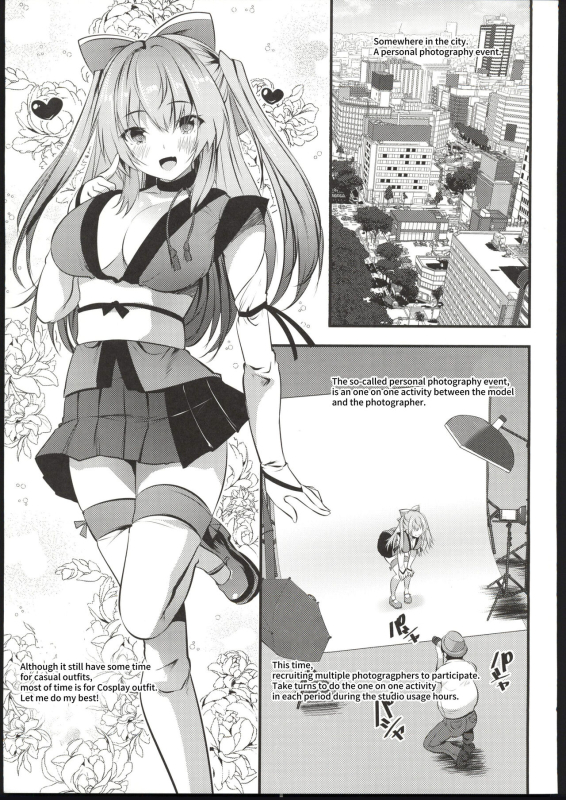 [(C103)MAKI Souda_Gumi]Cosplay Bareback Shooting Session [18kami]_03