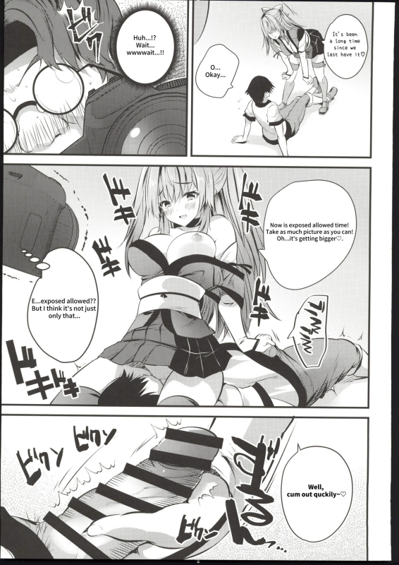 [(C103)MAKI Souda_Gumi]Cosplay Bareback Shooting Session [18kami]_09