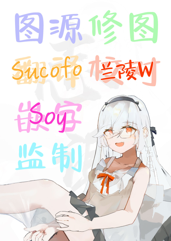 [110-GROOVE (Itou Yuuji)] Reisen-shiki Stress Hassan Massage (Touhou Project) [Chinese] [白杨汉化组] [Digital]_18