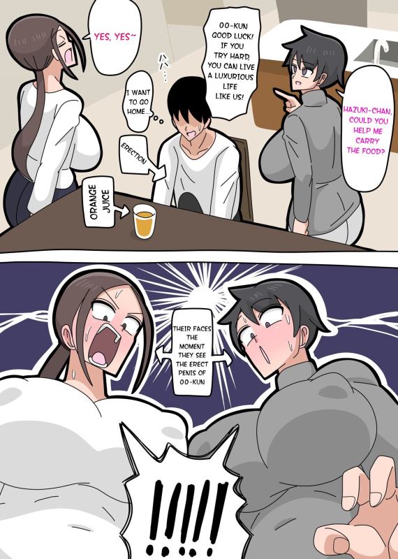 [18master] Tsuyoki na Hitozuma [English]_05