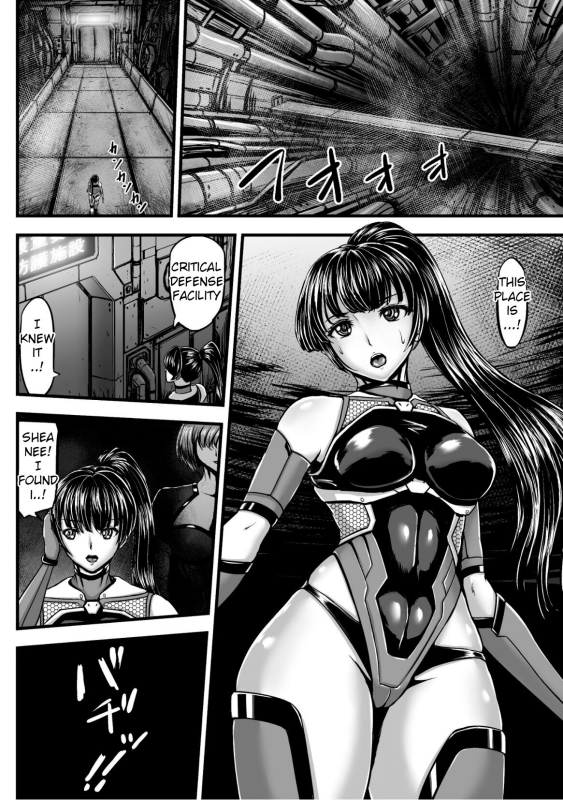 [1bit(Yuyu)] Kangoku Tentacle Battleship Episode 1 [English] [Uncensored] [Digital]_07