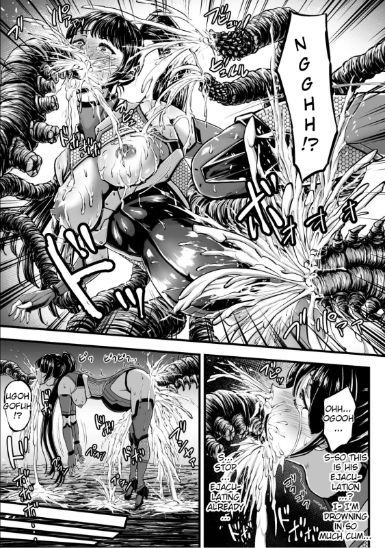 [1bit(Yuyu)] Kangoku Tentacle Battleship Episode 1 [English] [Uncensored] [Digital]_20