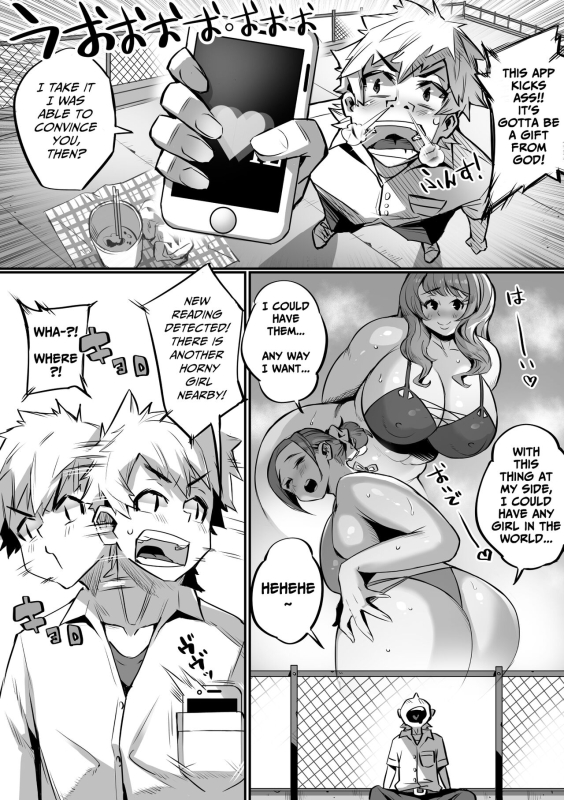 [36p] Bakunyuu Icha Love Gakuen [English] [Pure Pazaak]_16