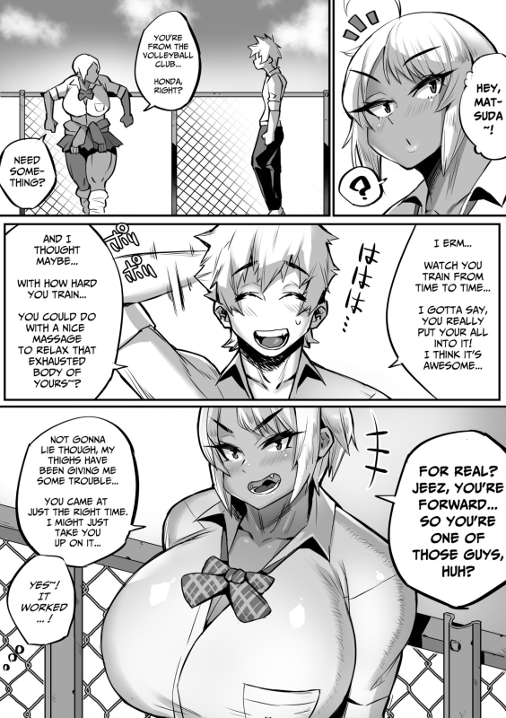 [36p] Bakunyuu Icha Love Gakuen [English] [Pure Pazaak]_18