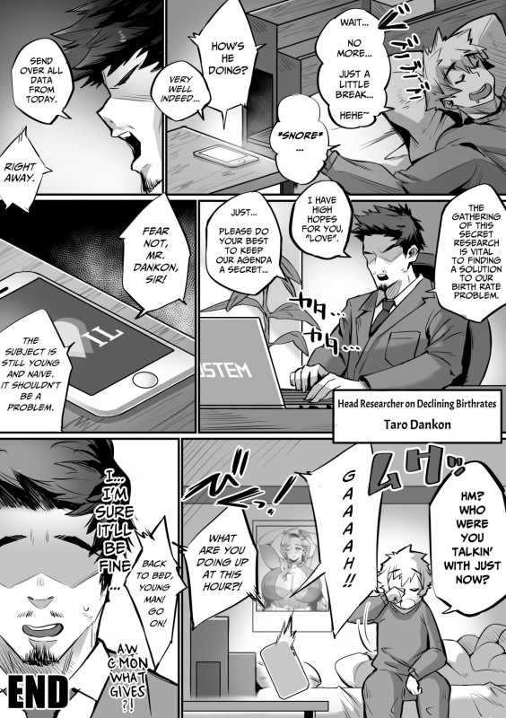 [36p] Bakunyuu Icha Love Gakuen [English] [Pure Pazaak]_45