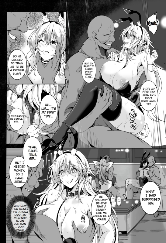 [4K Seisakusho (KaKakaka)] Love Slave (VOICEROID) [Digital][English][Rewrite][oneslashtwo]_06