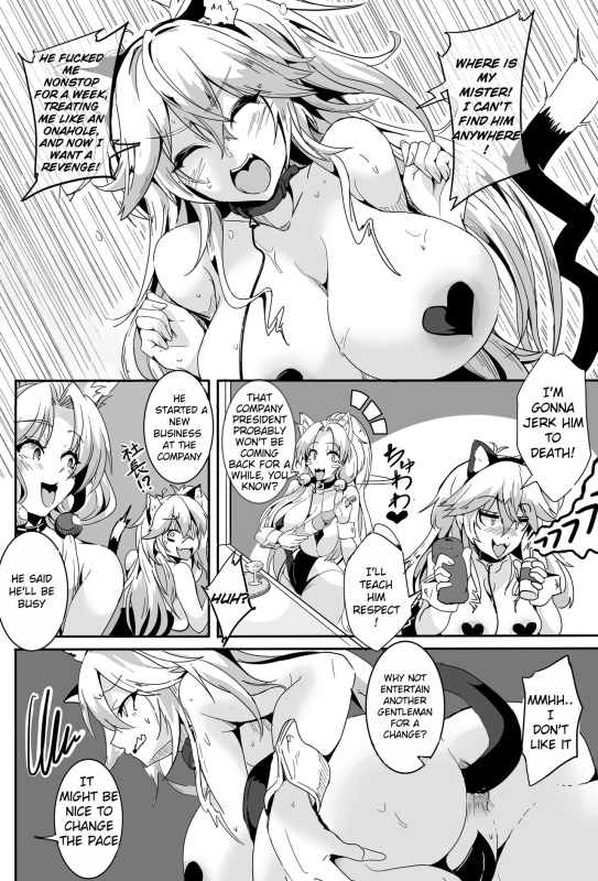 [4K Seisakusho (KaKakaka)] Love Slave 2 (VOICEROID) [Digital][oneslashtwo][Rewrite]_16