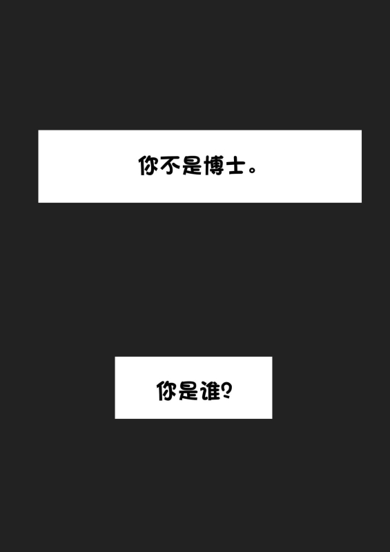 [ARAchinid] Typhon in snow illusion 提丰与雪原幻境_10