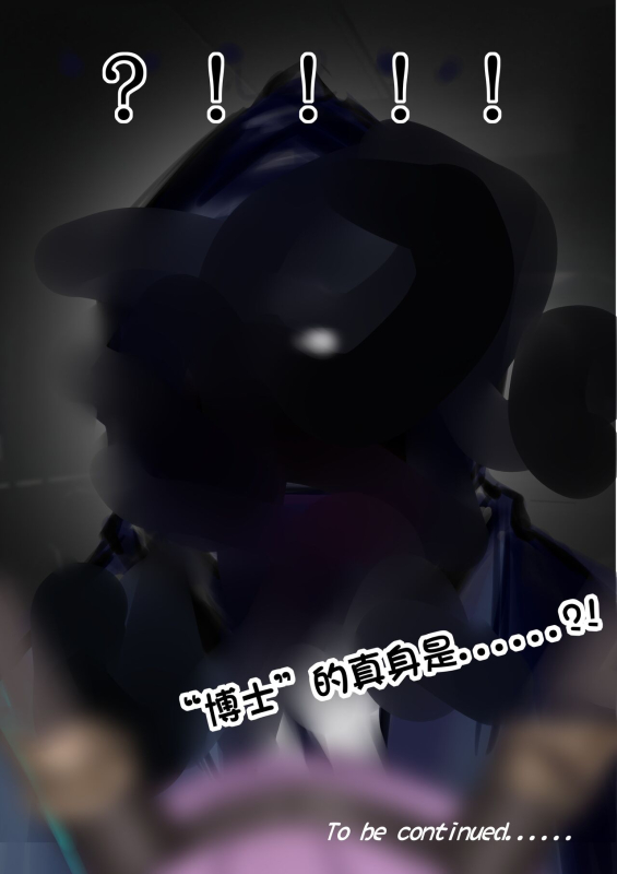 [ARAchinid] Typhon in snow illusion 提丰与雪原幻境_12