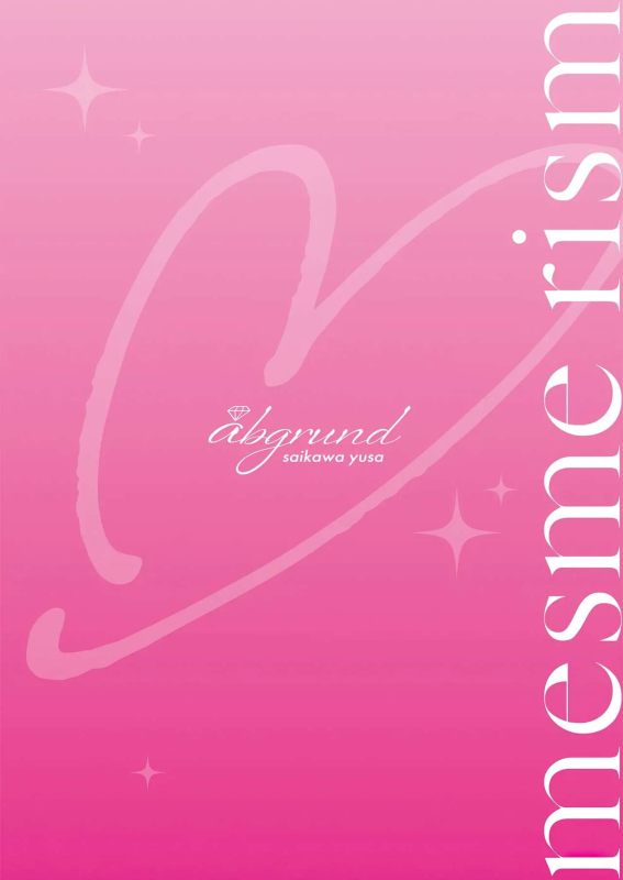 [Abgrund (Saikawa Yusa)] Mesmerism After Episode [English] [Fated Circle]_01