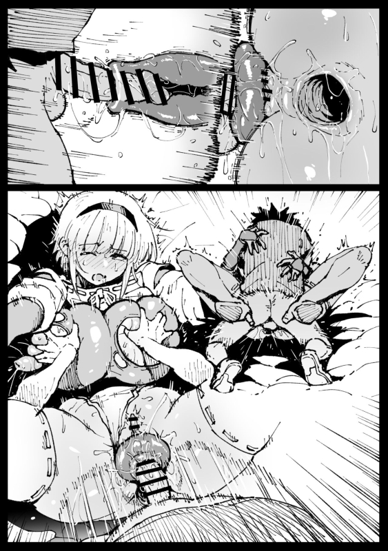 [Ahemaru] Su kara no Dasshutsu Kouhen_21