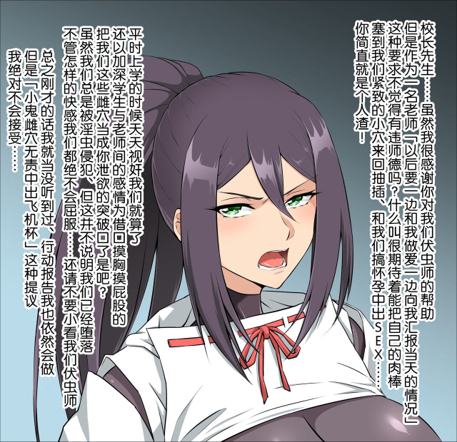 [Ahemaru] Taichuushi [Chinese]_026