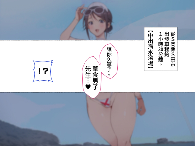 [Aikokusha (Agobitch Nee-san)] Moshimo Onanie no Kaigo o Shite Kureru Nurse-san ga Itara... [DL] [Chinese]_35