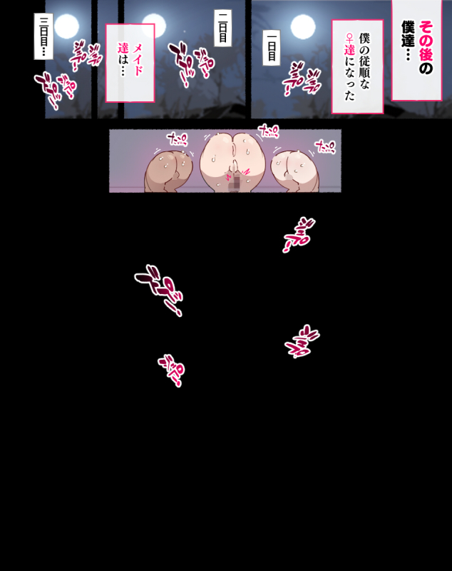 [Aikokusha (Agobitch Nee-san)] Seikyouiku no Ojikan desu yo!! Bouchama! [Digital]_056