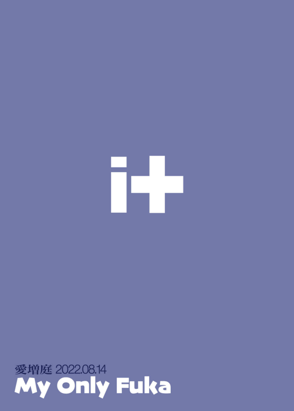 [Aimasutei (Fumitsuki Yuu)] My Only Fuuka (THE IDOLM@STER MILLION LIVE!) [Digital]_41