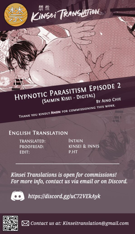 [Aino Chie] Hypnotic Parasitism Episode 2 (Saimin Kisei) [English] [Kinsei Translations] [Digital]_22