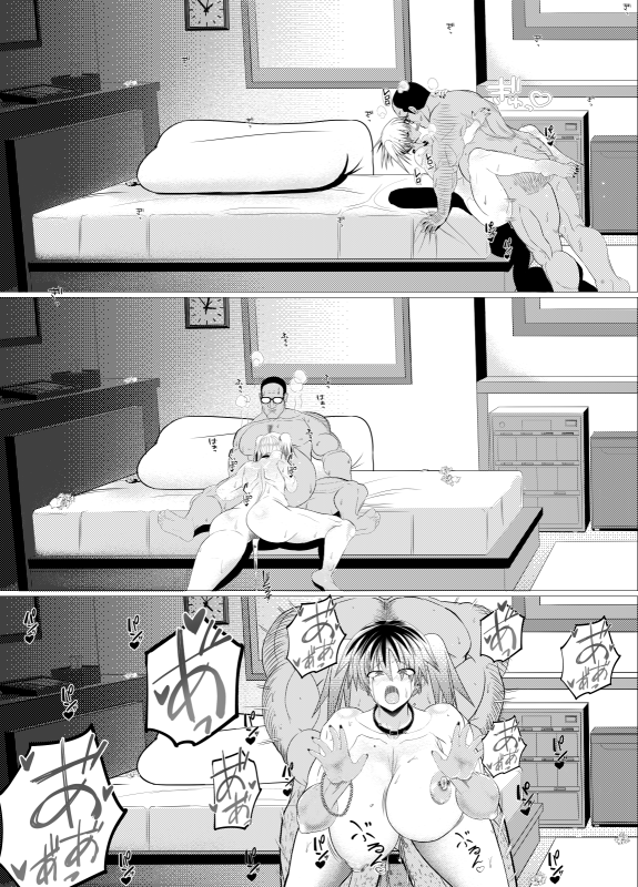 [Ajita (9)] Ossan-suki no gyaru ni okasa retara musumedatta_31