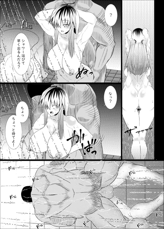 [Ajita (9)] Ossan-suki no gyaru ni okasa retara musumedatta_37
