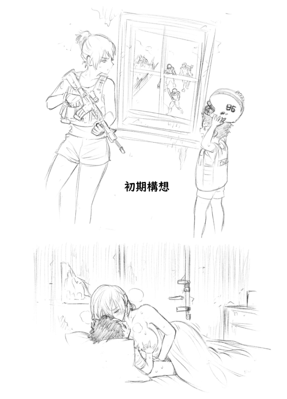 [Akegarasu (Akabane Shigure)] Kono Sekai de Kimi to [Chinese]_25