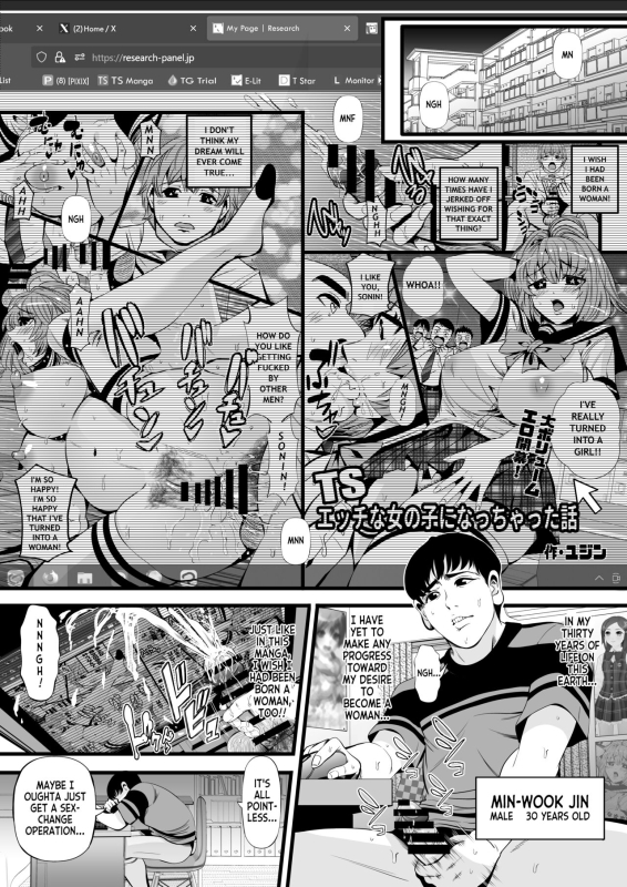 [Akiha＠] So-Yeon's Sex-Change Meat Toilet Plan [English] [WisdomWapiti]_00