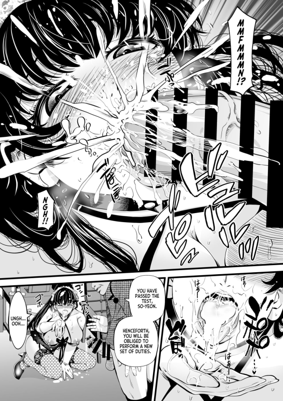 [Akiha＠] So-Yeon's Sex-Change Meat Toilet Plan [English] [WisdomWapiti]_05