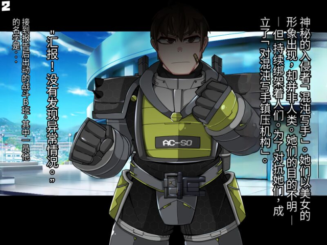 [Alfre-Tori]混沌重塑者 失败者的末路是被TS洗脑（无第一话）（机翻）_002