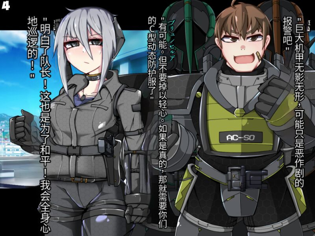 [Alfre-Tori]混沌重塑者 失败者的末路是被TS洗脑（无第一话）（机翻）_004