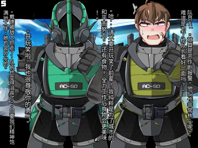 [Alfre-Tori]混沌重塑者 失败者的末路是被TS洗脑（无第一话）（机翻）_005