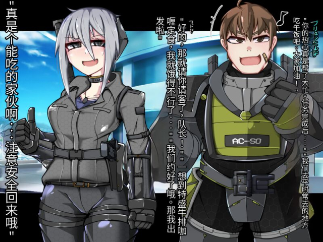 [Alfre-Tori]混沌重塑者 失败者的末路是被TS洗脑（无第一话）（机翻）_006