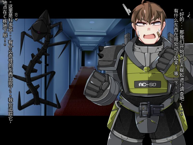 [Alfre-Tori]混沌重塑者 失败者的末路是被TS洗脑（无第一话）（机翻）_007