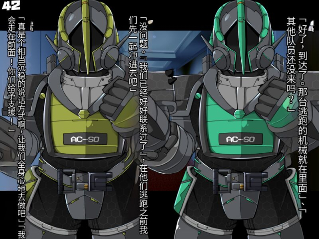 [Alfre-Tori]混沌重塑者 失败者的末路是被TS洗脑（无第一话）（机翻）_042