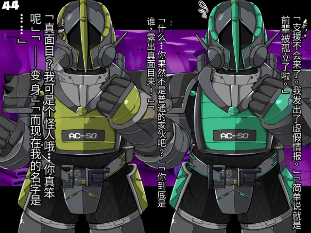 [Alfre-Tori]混沌重塑者 失败者的末路是被TS洗脑（无第一话）（机翻）_044