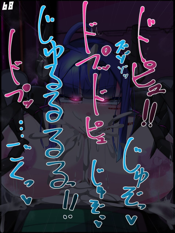 [Alfre-Tori]混沌重塑者 失败者的末路是被TS洗脑（无第一话）（机翻）_068