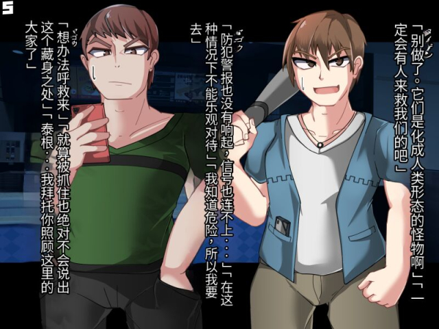 [Alfre-Tori]混沌重塑者 失败者的末路是被TS洗脑（无第一话）（机翻）_078