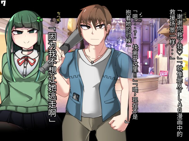 [Alfre-Tori]混沌重塑者 失败者的末路是被TS洗脑（无第一话）（机翻）_080