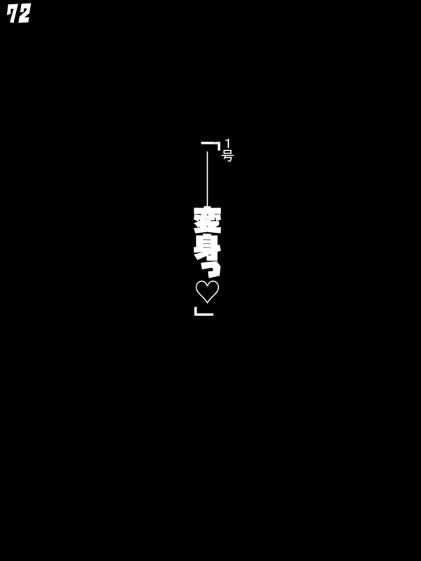 [Alfre-Tori]混沌重塑者 失败者的末路是被TS洗脑（无第一话）（机翻）_145