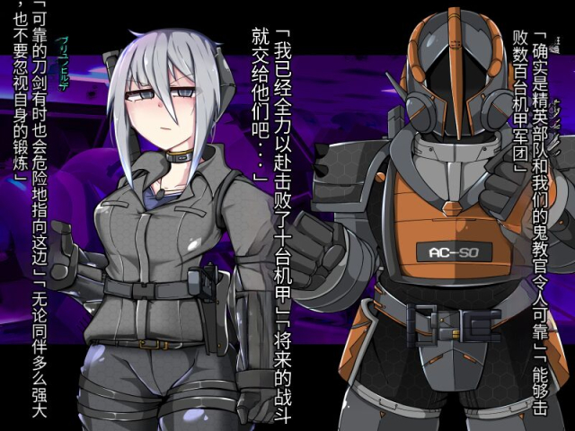 [Alfre-Tori]混沌重塑者 失败者的末路是被TS洗脑（无第一话）（机翻）_155