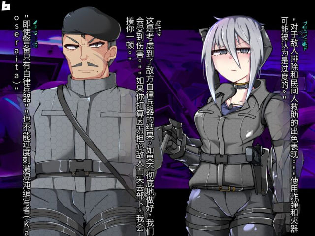 [Alfre-Tori]混沌重塑者 失败者的末路是被TS洗脑（无第一话）（机翻）_157