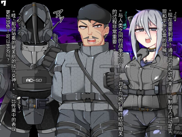 [Alfre-Tori]混沌重塑者 失败者的末路是被TS洗脑（无第一话）（机翻）_158