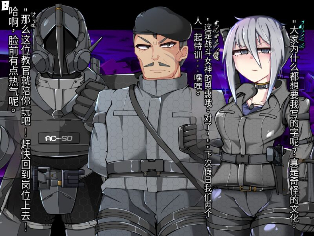 [Alfre-Tori]混沌重塑者 失败者的末路是被TS洗脑（无第一话）（机翻）_159